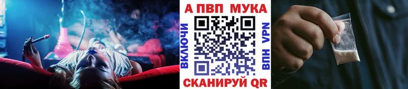 omg вход Нарткала А ПВП СК КРИС