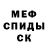 Амфетамин 97% Bonya Life