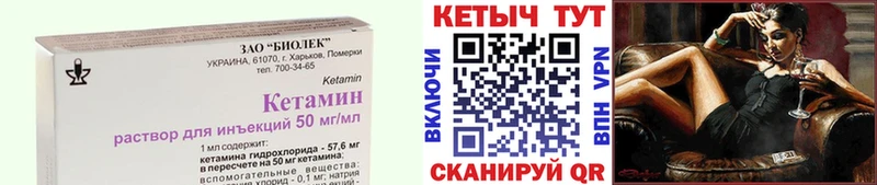 продажа наркотиков Нарткала МЕГА ССЫЛКА Кетамин ketamine