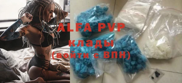альфа пвп VHQ Белокуриха