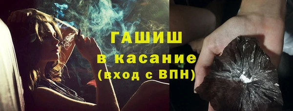 герыч Беломорск