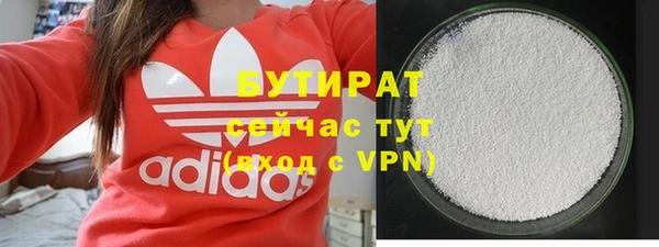 COCAINE Белоозёрский