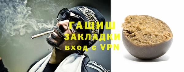 альфа пвп VHQ Белокуриха