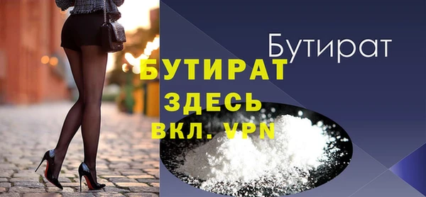 альфа пвп VHQ Белокуриха