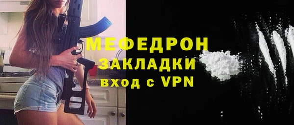 альфа пвп VHQ Белокуриха