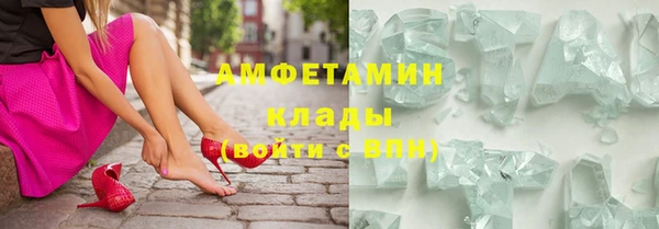 COCAINE Белоозёрский