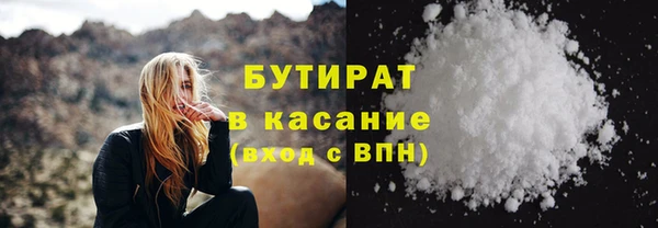 COCAINE Белоозёрский