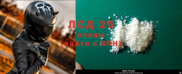 COCAINE Белоозёрский