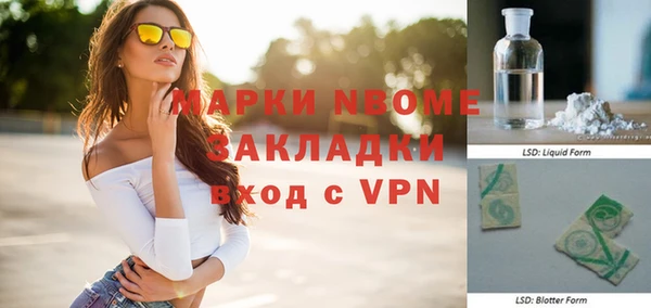 герыч Беломорск