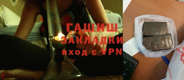 герыч Беломорск