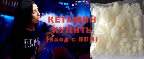 альфа пвп VHQ Белокуриха