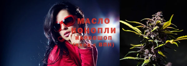 альфа пвп VHQ Белокуриха