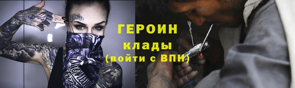 герыч Беломорск