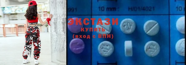 альфа пвп VHQ Белокуриха