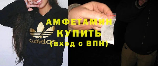 альфа пвп VHQ Белокуриха