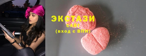 альфа пвп VHQ Белокуриха