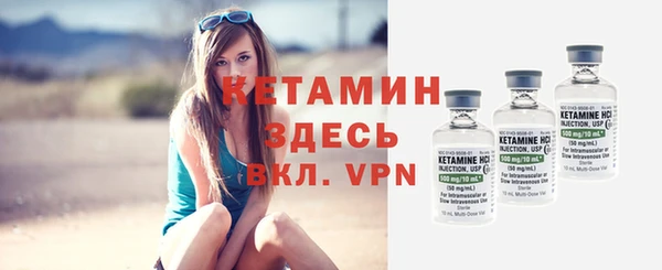 альфа пвп VHQ Белокуриха