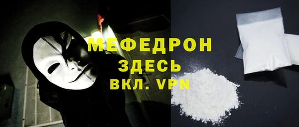 альфа пвп VHQ Белокуриха