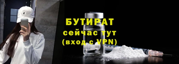 альфа пвп VHQ Белокуриха