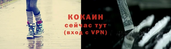 альфа пвп VHQ Белокуриха