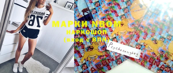 COCAINE Белоозёрский