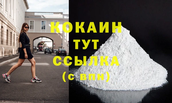 герыч Беломорск