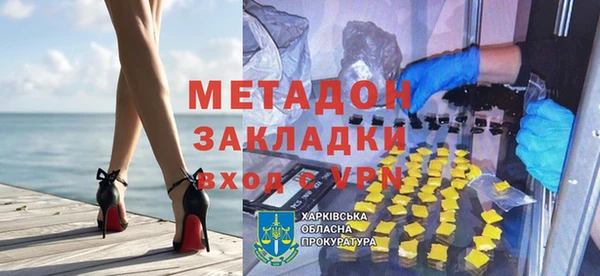 COCAINE Белоозёрский