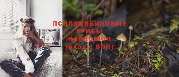 альфа пвп VHQ Белокуриха