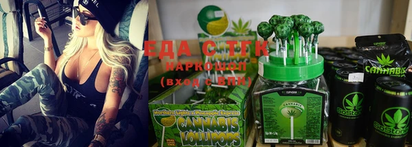 альфа пвп VHQ Белокуриха