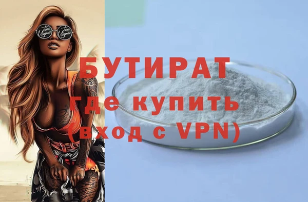 герыч Беломорск