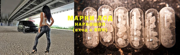 герыч Беломорск