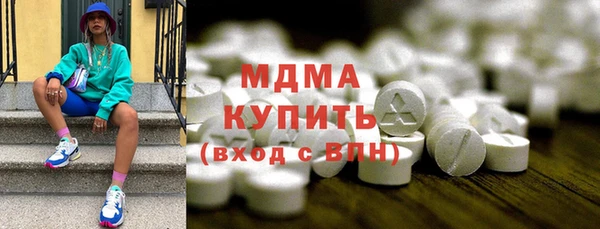 герыч Беломорск