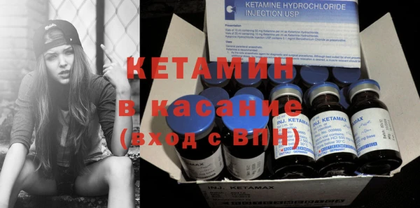 герыч Беломорск