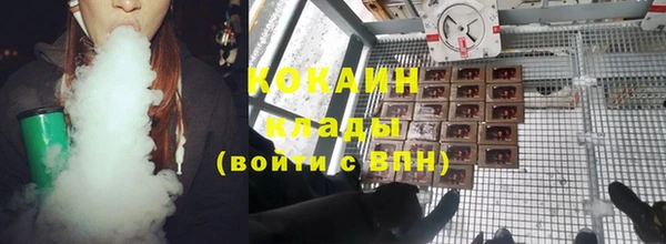 COCAINE Белоозёрский