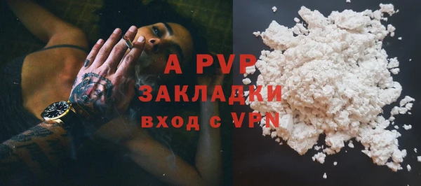 COCAINE Белоозёрский