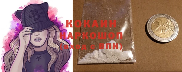 COCAINE Белоозёрский