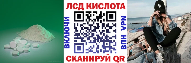 магазин продажи наркотиков  Нарткала  Лсд 25 экстази ecstasy 