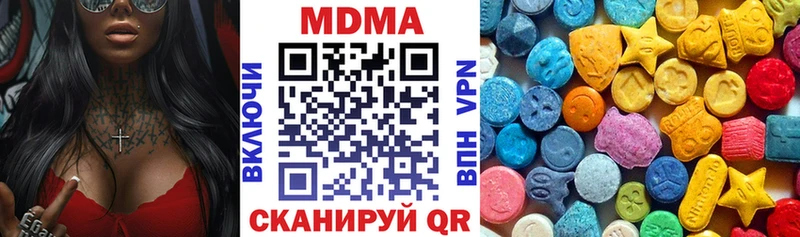 наркота Нарткала MDMA кристаллы