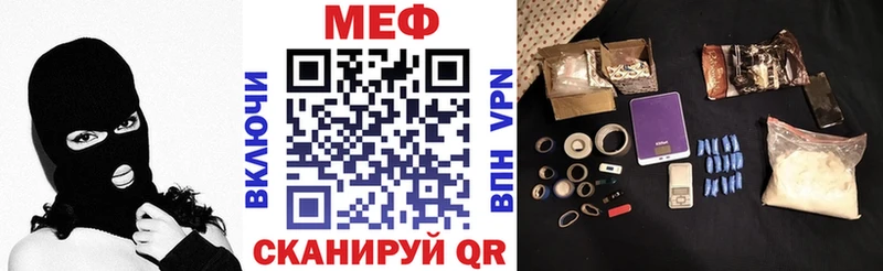 mega ССЫЛКА Нарткала Мефедрон VHQ