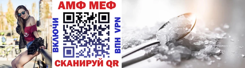 Метамфетамин витя  гидра ССЫЛКА  Нарткала 