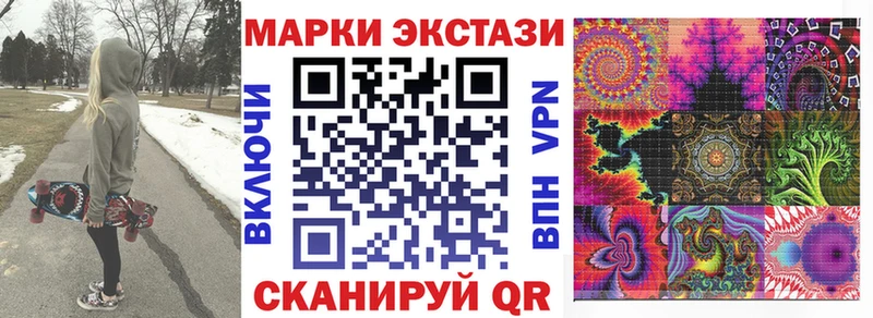 Марки N-bome 1500мкг  hydra как войти  Нарткала 