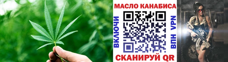 Дистиллят ТГК концентрат  что такое наркотик  OMG вход  Нарткала 